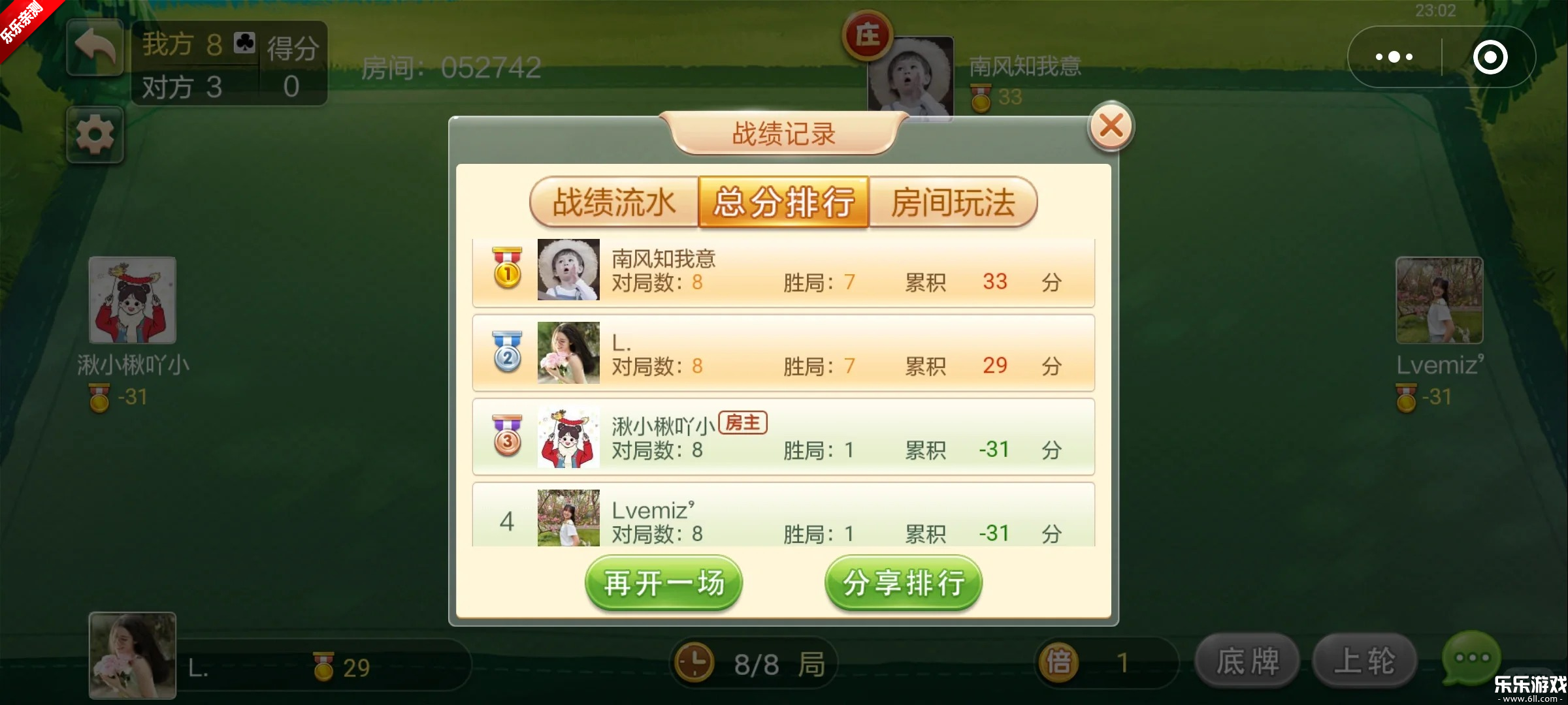 ���������������v4.9.0 �ֻ���