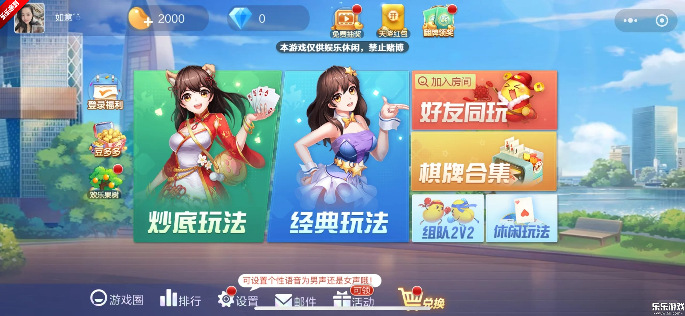 ���������������v4.9.0 �ֻ���