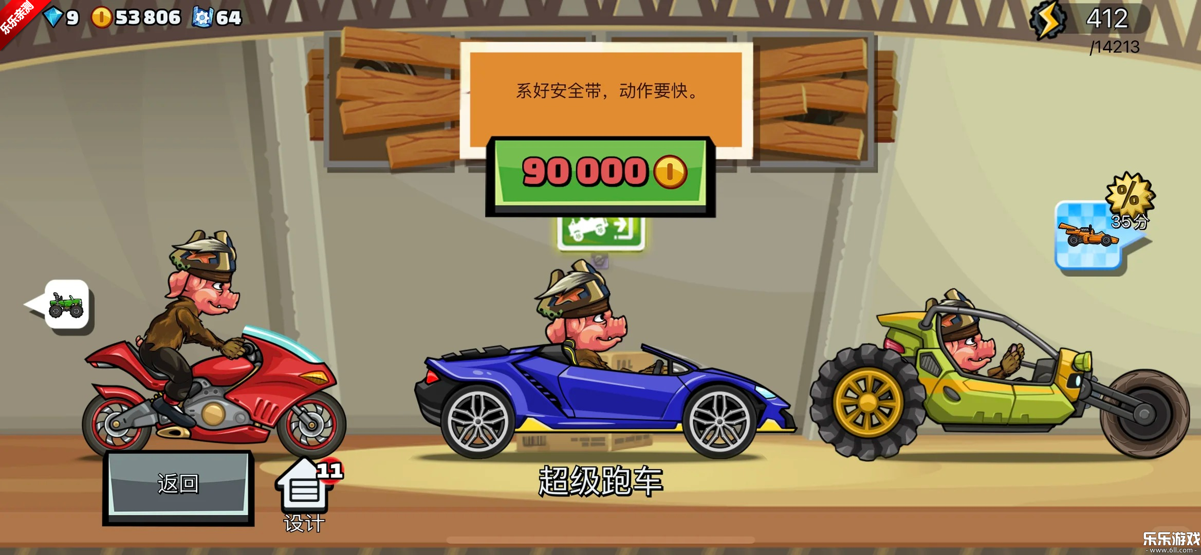 ��ɽ����2�����ֻ���v1.70.1 �ٷ���