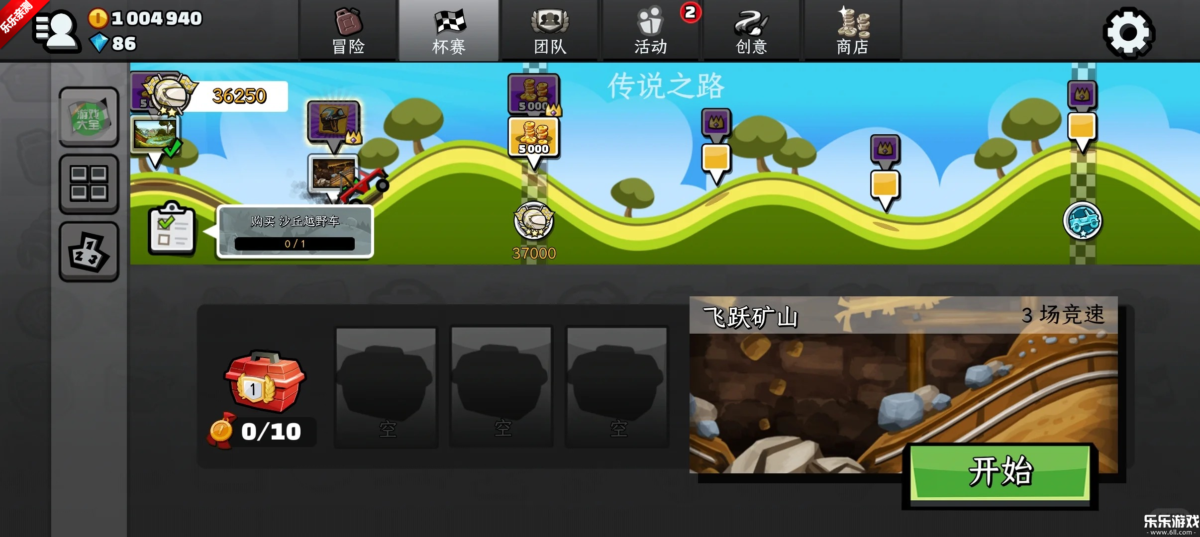 ��ɽ����2�����ֻ���v1.70.1 �ٷ���