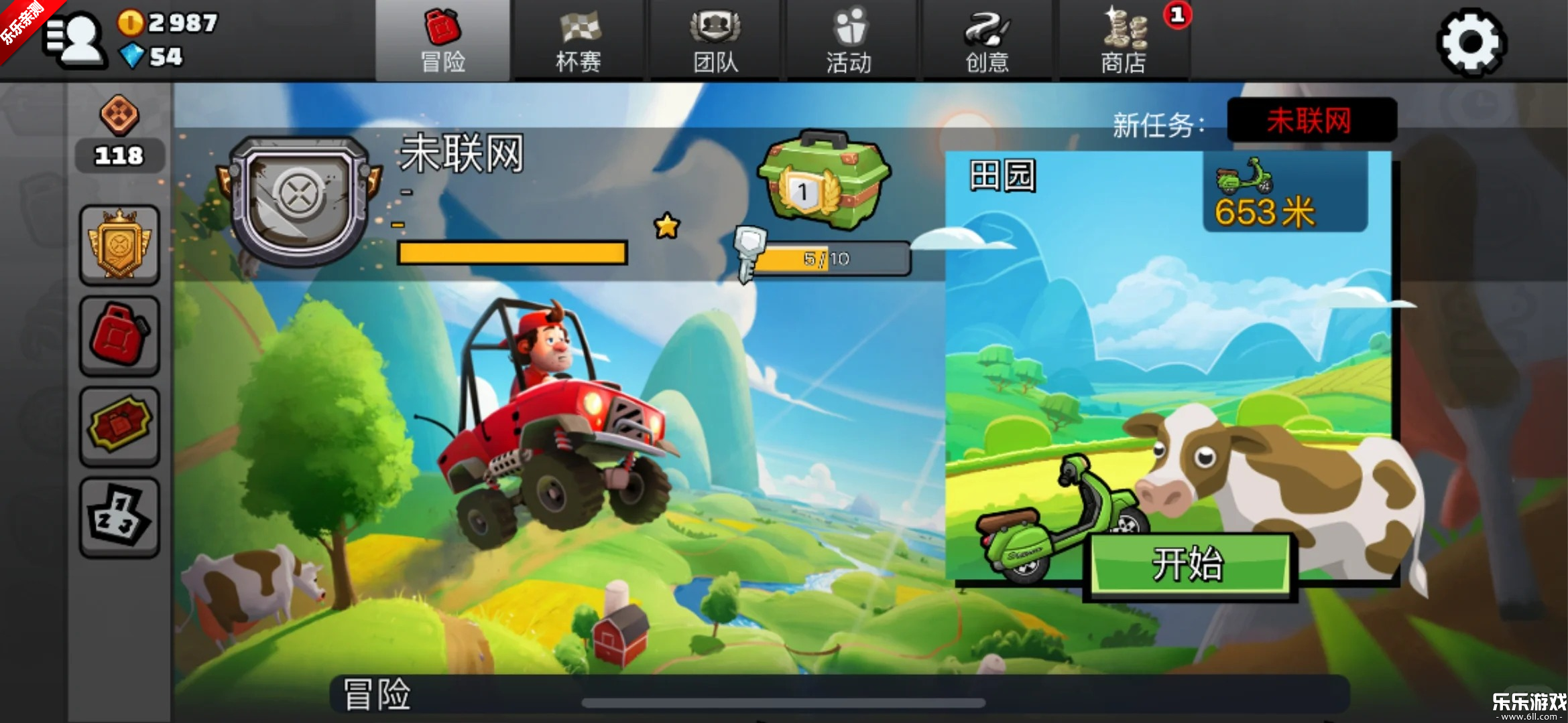 ��ɽ����2�����ֻ���v1.70.1 �ٷ���