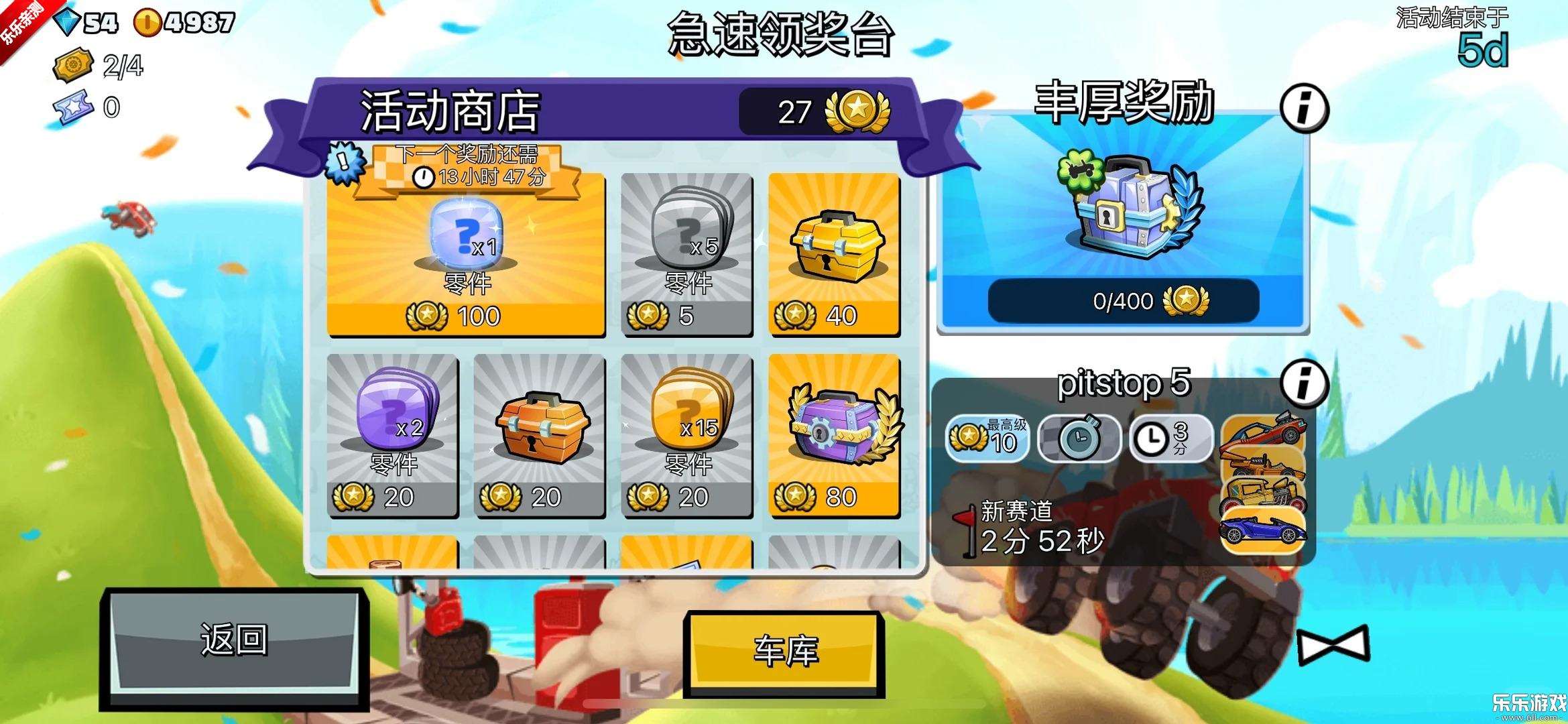 ��ɽ����2�����ֻ���v1.70.1 �ٷ���