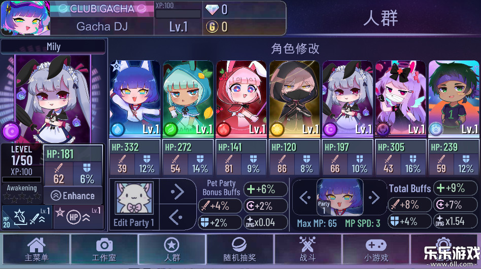 �Ӳ���ֲ��������°汾v1.1.12 �ֻ���