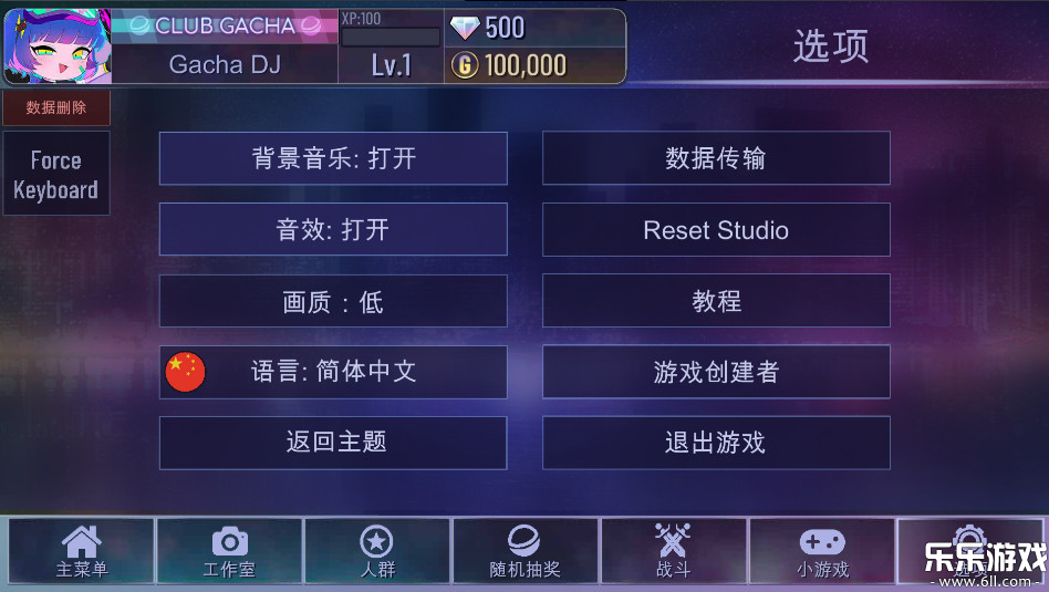 �Ӳ���ֲ��������°汾v1.1.12 �ֻ���