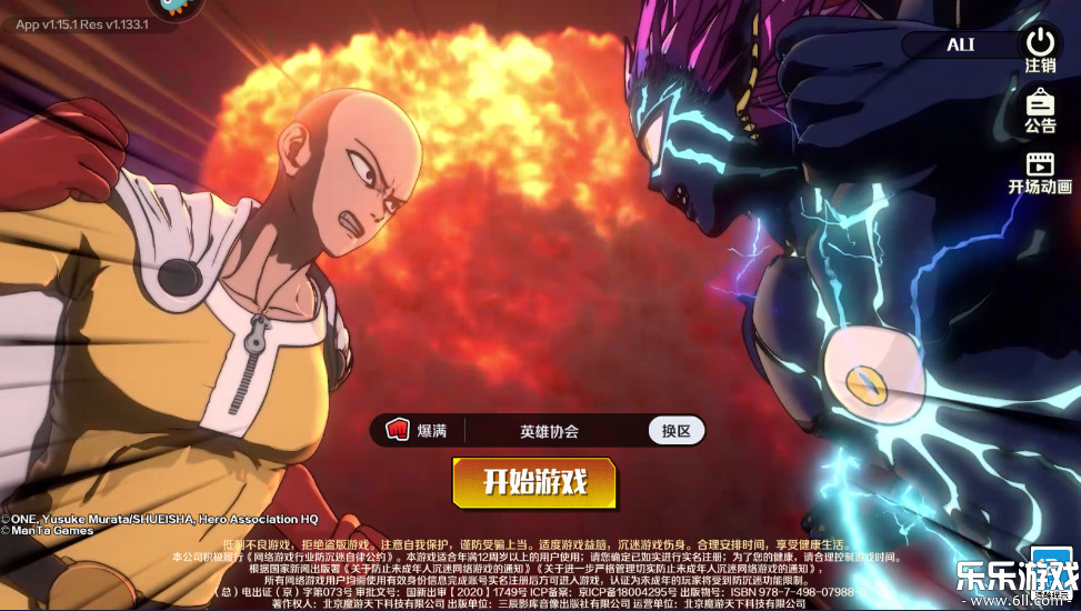 һȭ��������ִ�����ذ�׿��v1.16.1 �ֻ���