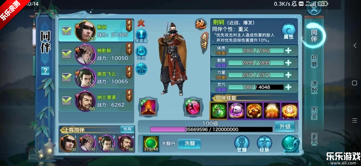 �½�����Ե���°汾����v2.35.1 �ֻ���