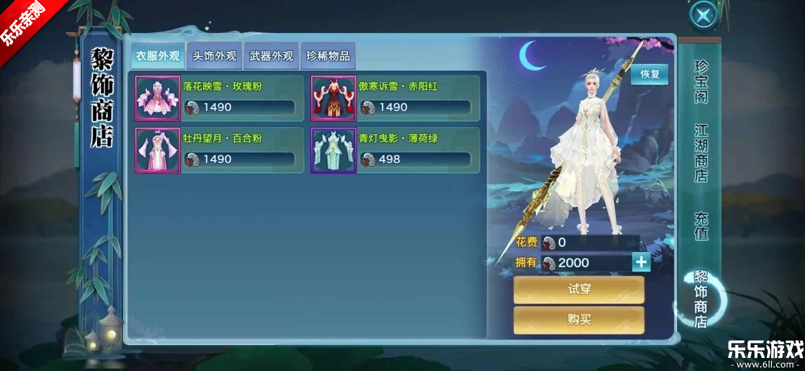 �½�����Ե���°汾����v2.35.1 �ֻ���