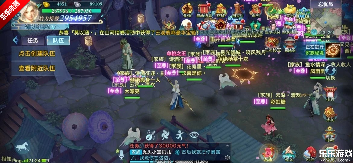 �½�����Ե���°汾����v2.35.1 �ֻ���