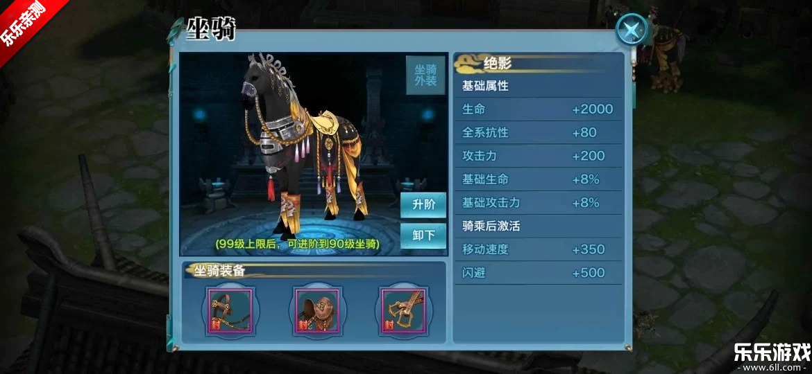 �½�����Ե���°汾����v2.35.1 �ֻ���