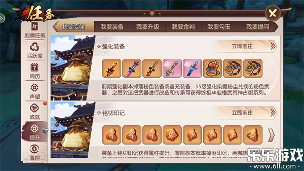 �̻����´�˵�������°�v1.0.6 ��׿��