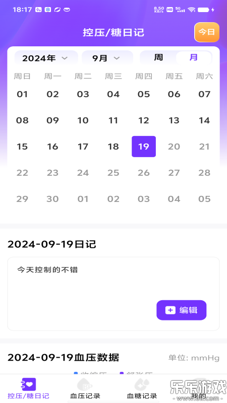 ѪѪѹ°汾v1.0.1 ׿