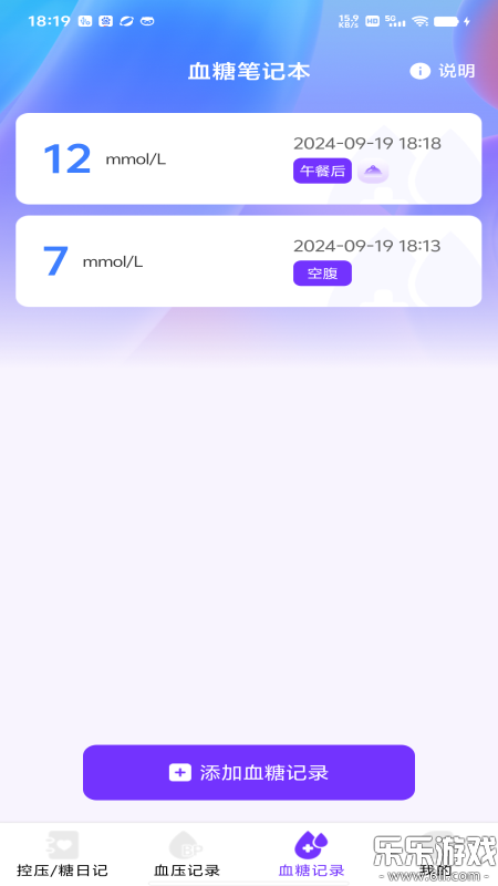 ѪѪѹ°汾v1.0.1 ׿