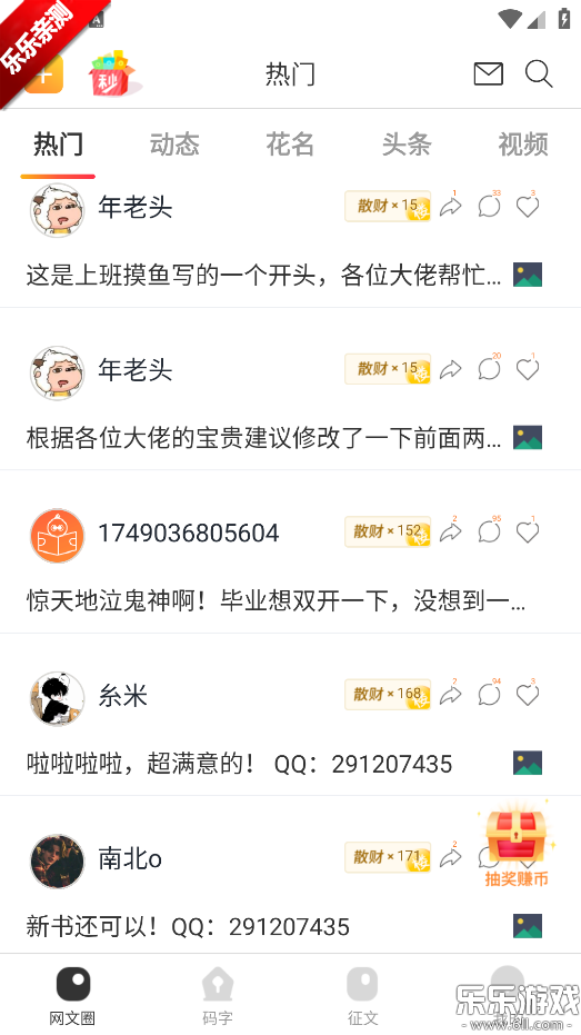 ȹС˵ٷv6.4.1 °汾