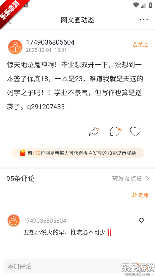 ȹС˵ٷv6.4.1 °汾