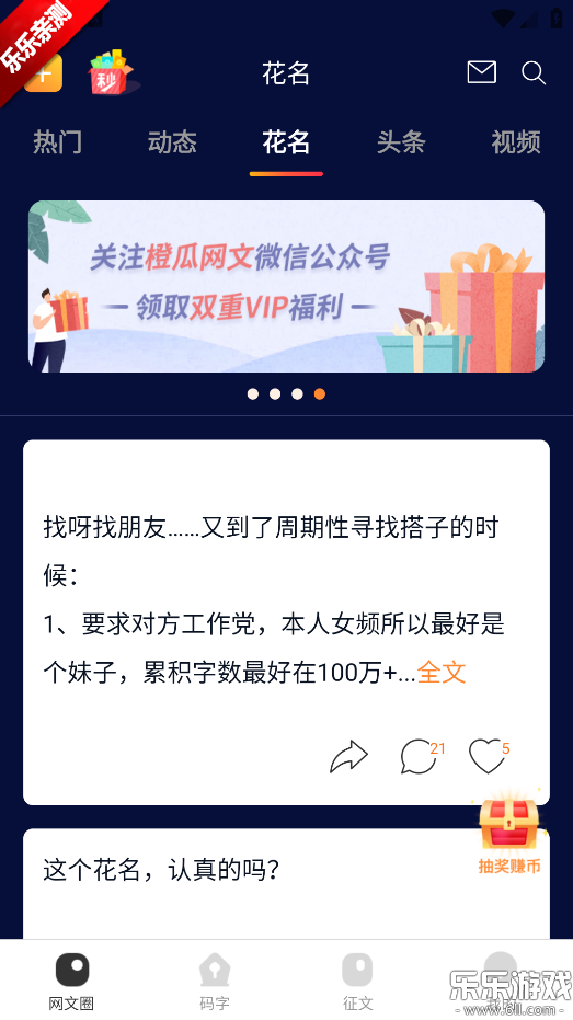 ȹС˵ٷv6.4.1 °汾