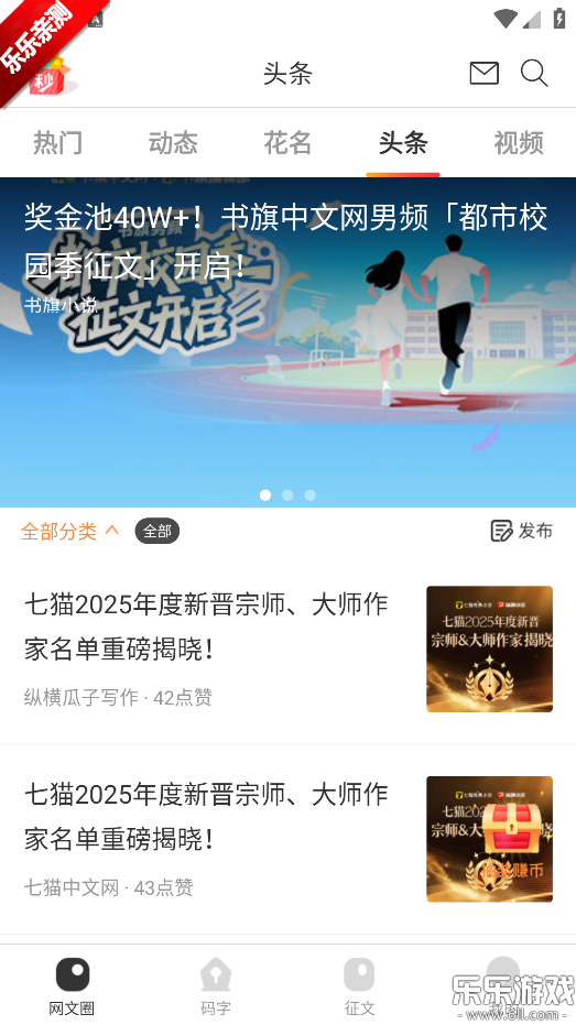 ȹС˵ٷv6.4.1 °汾