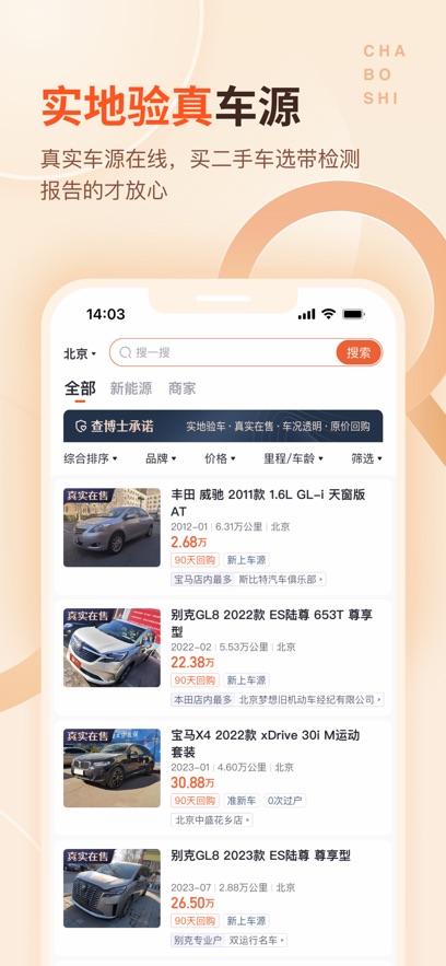 鲩ʿappٷv6.2.19 ׿