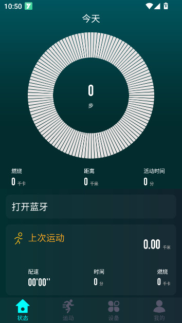 Ywatchֱappv1.2.72 ׿