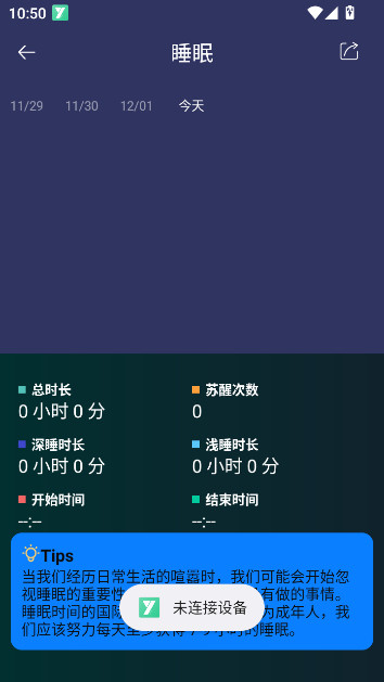 Ywatchֱappv1.2.72 ׿