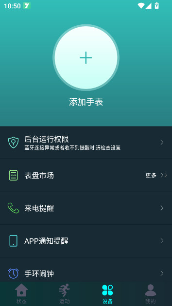 Ywatchֱappv1.2.72 ׿