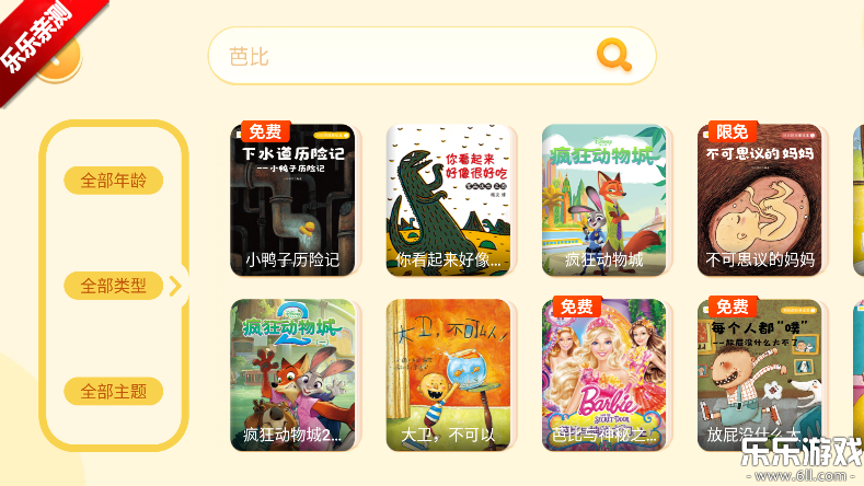 нл汾appֻv4.11.0 °汾