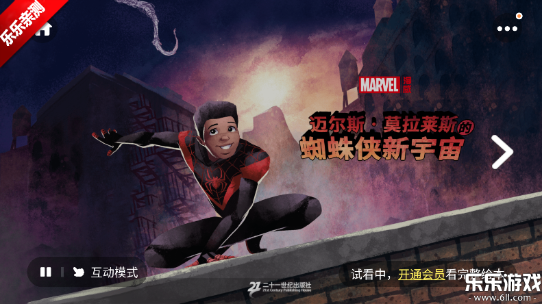 нл汾appֻv4.11.0 °汾