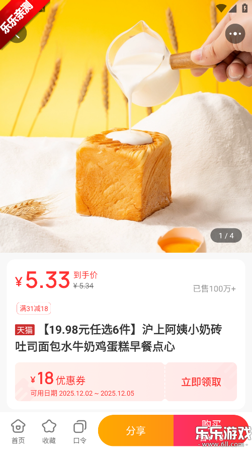 ռappֻv6.3.9 °汾