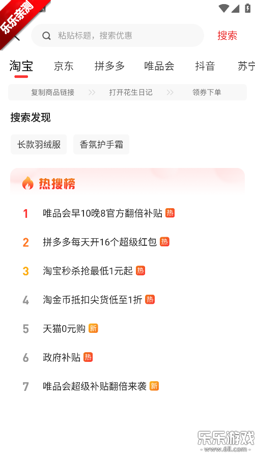ռappֻv6.3.9 °汾