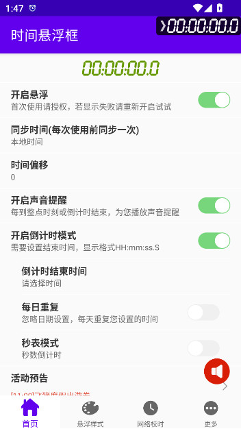 TimeViewذװ(ʱ)v2.0.11 ׿