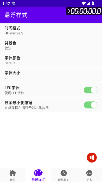 TimeViewذװ(ʱ)v2.0.11 ׿