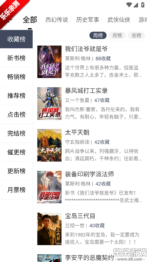 ĶС˵ٷv1.4.4 °汾