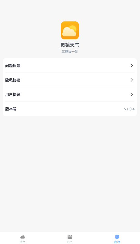 龵appٷv1.0.4 ׿