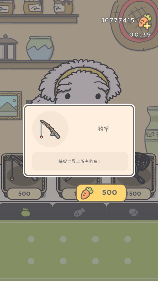 ð2عٷ(Tsuki 2)v1.0.70 ׿