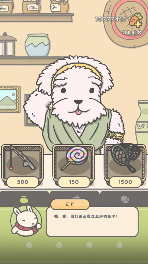 ð2عٷ(Tsuki 2)v1.0.70 ׿