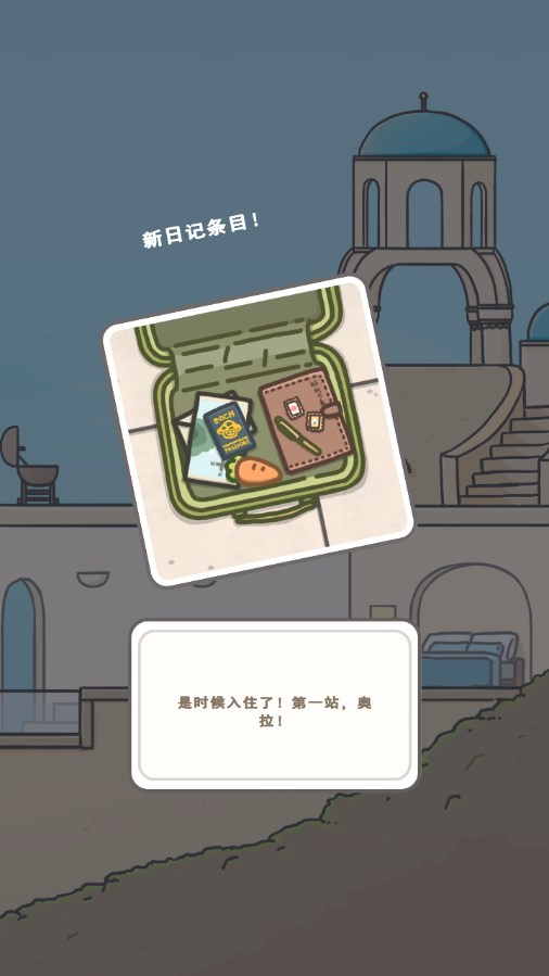 ð2عٷ(Tsuki 2)v1.0.70 ׿