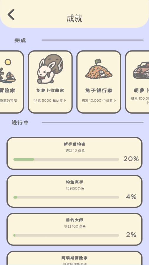 ð2عٷ(Tsuki 2)v1.0.70 ׿