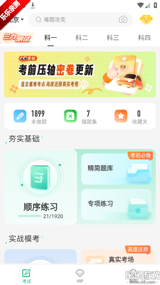 ݿһֻͨ(ݿ伫ٰ)v9.1.3 °汾