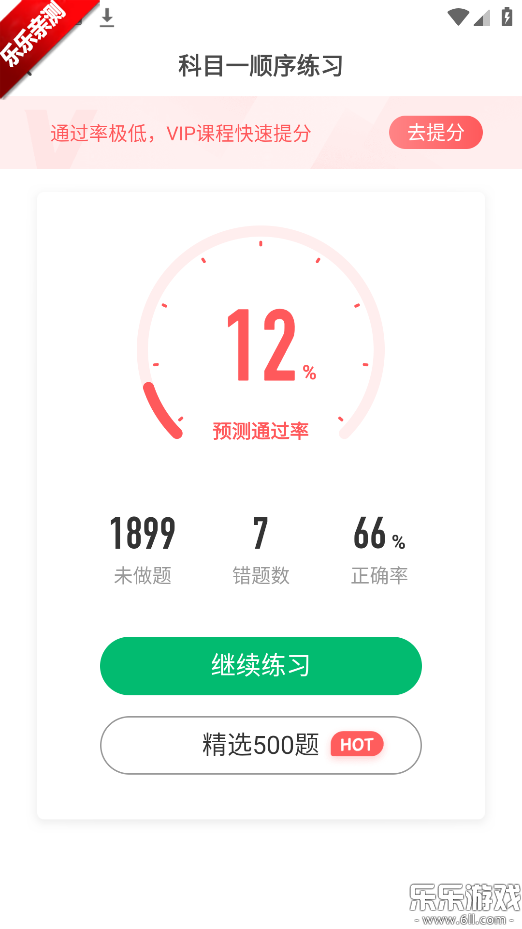 ݿһֻͨ(ݿ伫ٰ)v9.1.3 °汾