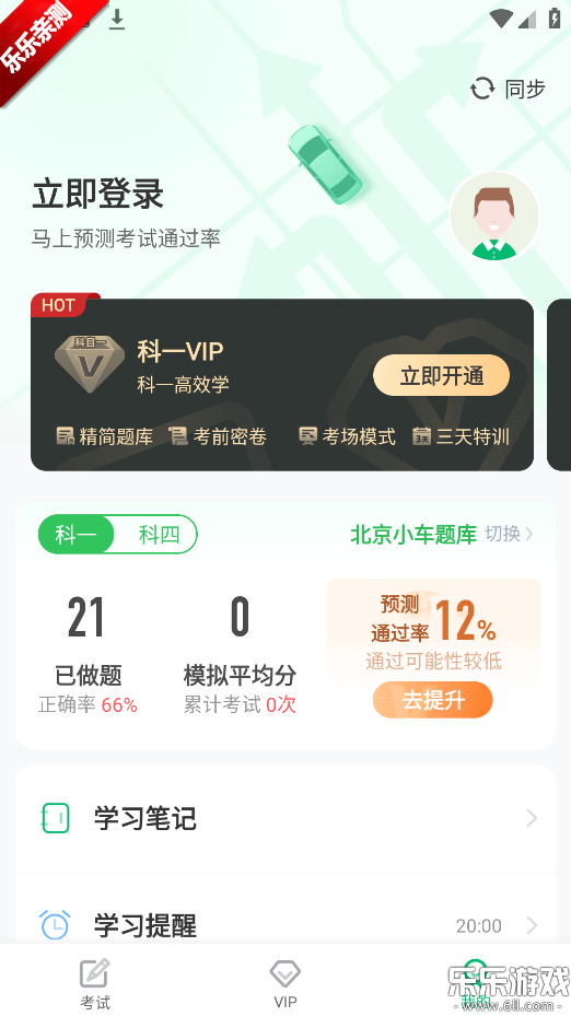 ݿһֻͨ(ݿ伫ٰ)v9.1.3 °汾