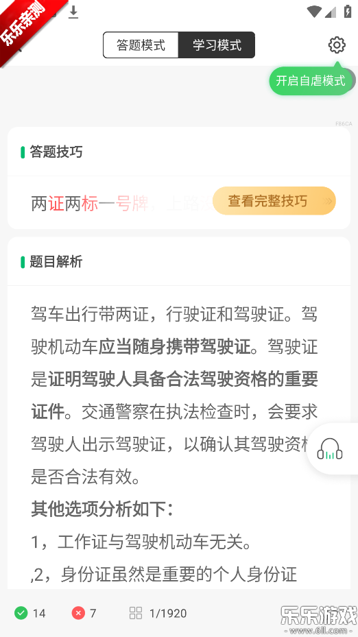 ݿһֻͨ(ݿ伫ٰ)v9.1.3 °汾