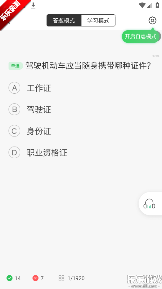 ݿһֻͨ(ݿ伫ٰ)v9.1.3 °汾