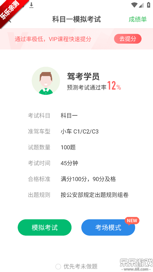 ݿһֻͨ(ݿ伫ٰ)v9.1.3 °汾