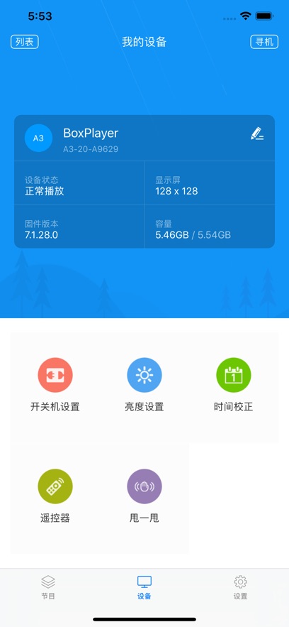 ƿapp°v3.17.19.0 ׿