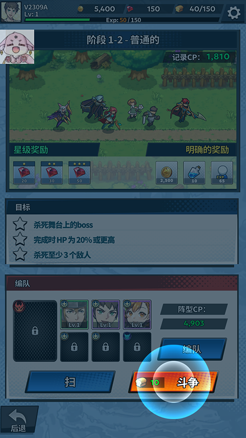 ˹Ϸ(Fortias Saga)v1.1.00 ׿