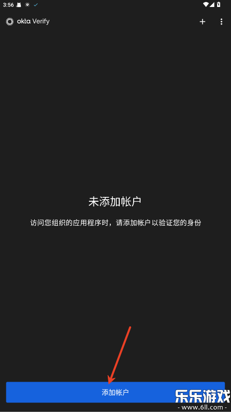 Okta Verify�ٷ���������v8.16.0 �ֻ���