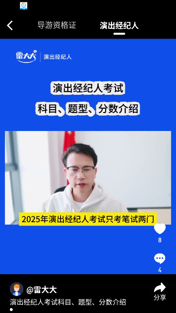 ֤״app2023ؾɰ汾v2.0.1.2 ׿