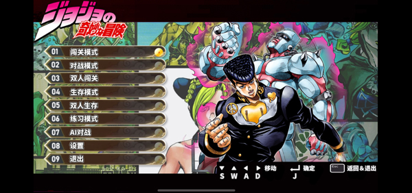 mugenjojoֹˮv1.7 ׿