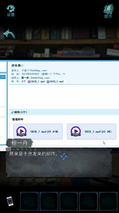 诡楼回魂官方下载截图