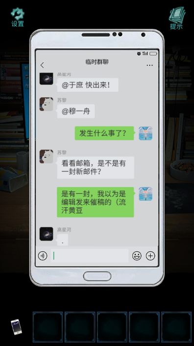 诡楼回魂官方下载截图