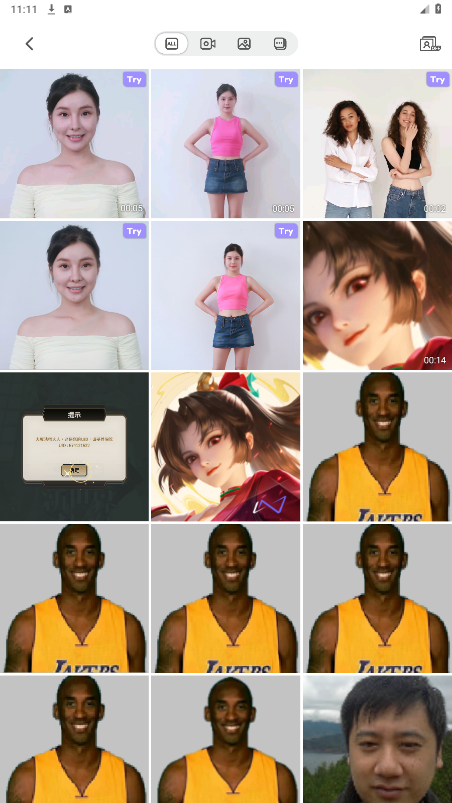 PrettyUp修图软件安卓2026下载截图